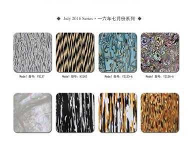 九江賽璐珞2016年七月份新品發(fā)布！