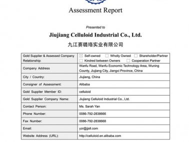 我司阿里巴巴金品誠企正式上線！